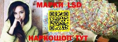 трава Кинель