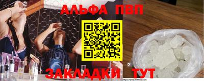 бошки Апрелевка