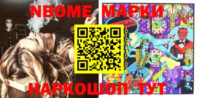 бошки Апрелевка