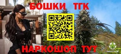 молекула духа Краснокаменск