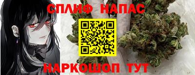 трава Кинель