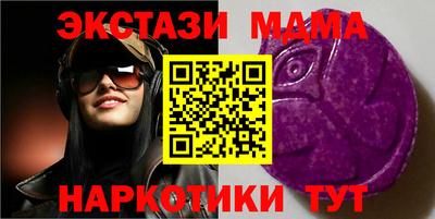 сатива Краснодар