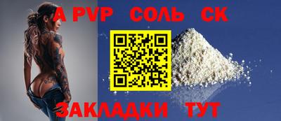 mdma Аргун