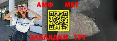 трава Кинель