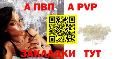 трава Кинель
