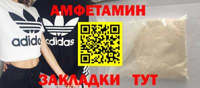 трава Кинель