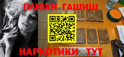 трава Кинель
