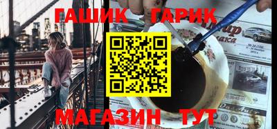 бошки Апрелевка