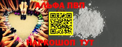 бошки Апрелевка