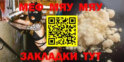 mdma Аргун