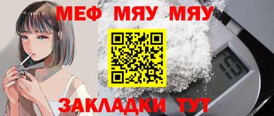 трава Кинель