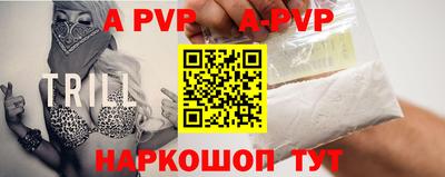 трава Кинель