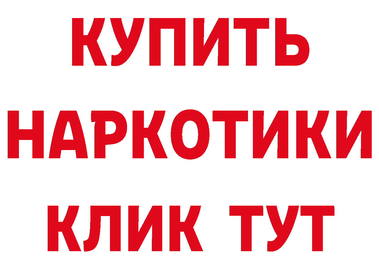 Где продают наркотики? маркетплейс клад Усинск