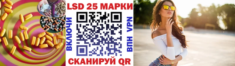 ЛСД экстази ecstasy  где можно купить   Усинск 
