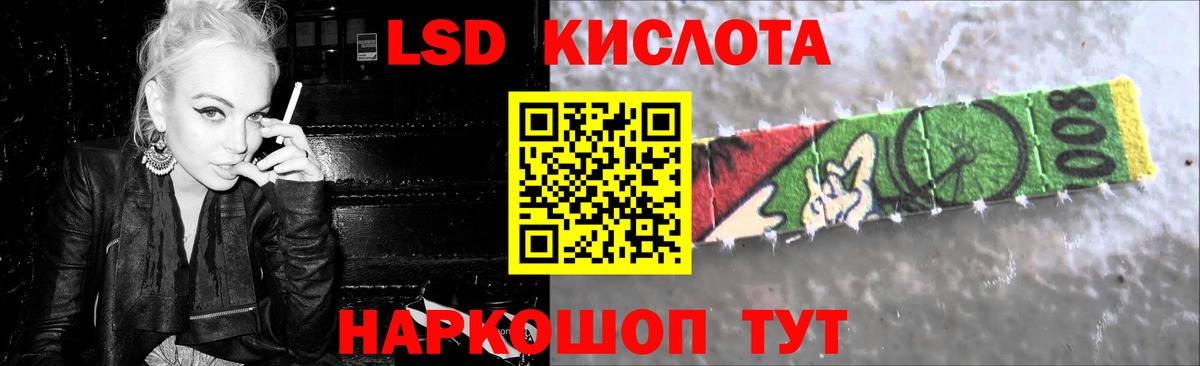 Усинск  ЛСД экстази  Вход с VPN  LSD-25 экстази кислота  Лсд 25 экстази ecstasy 