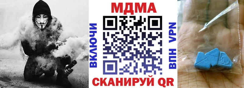 наркошоп  дарк нет какой сайт  MDMA Molly  Усинск 