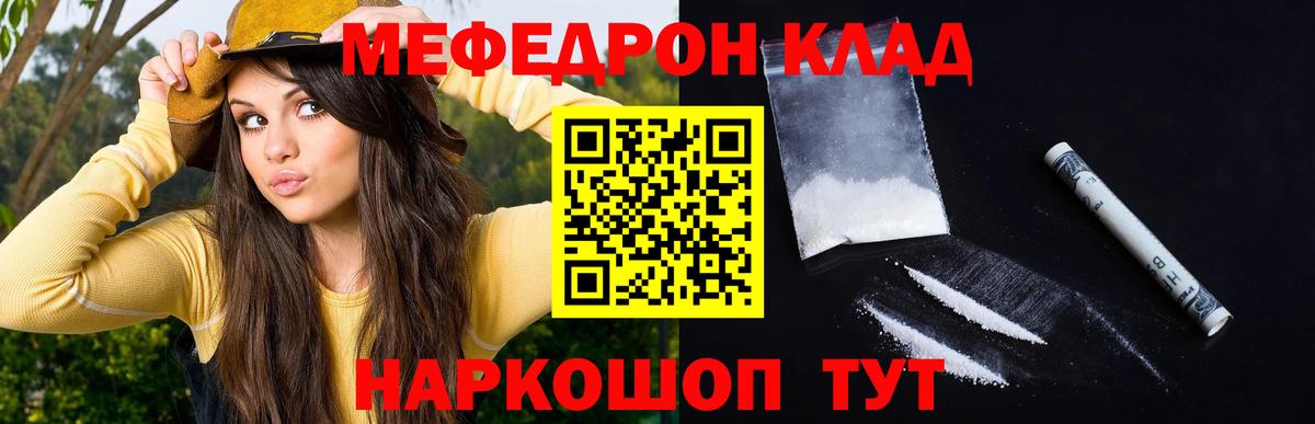 Меф  Вход с VPN  Усинск  МЯУ-МЯУ 4 MMC  цена наркотик  МЯУ-МЯУ VHQ 