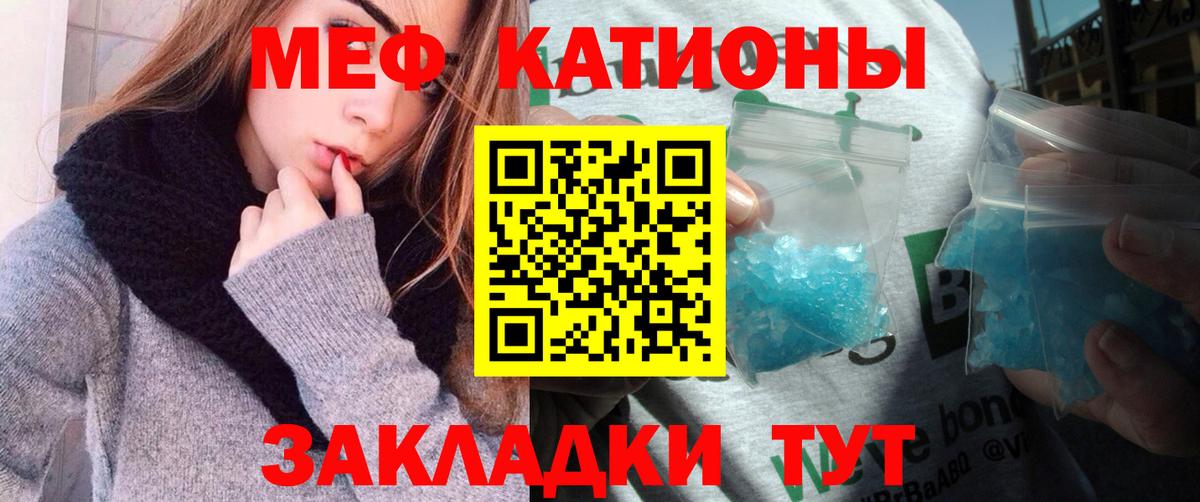 МЕФ  Усинск