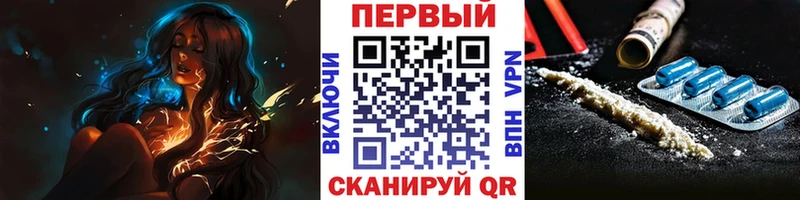 Метамфетамин витя  купить наркотик  Усинск 
