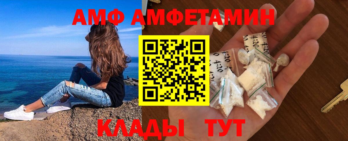 МЕТАМФЕТАМИН  Усинск  Метамфетамин пудра 