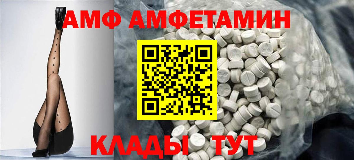 Первитин кристалл Усинск