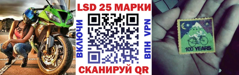как найти   Усинск  мега ТОР  Марки 25I-NBOMe 1,8мг 