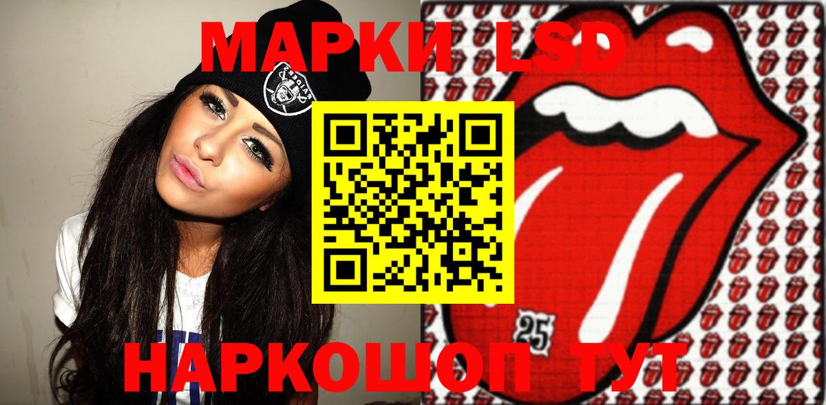 Марки 25I-NBOMe 1500мкг  Вход с VPN  Усинск  Марки 25I-NBOMe 1500мкг 