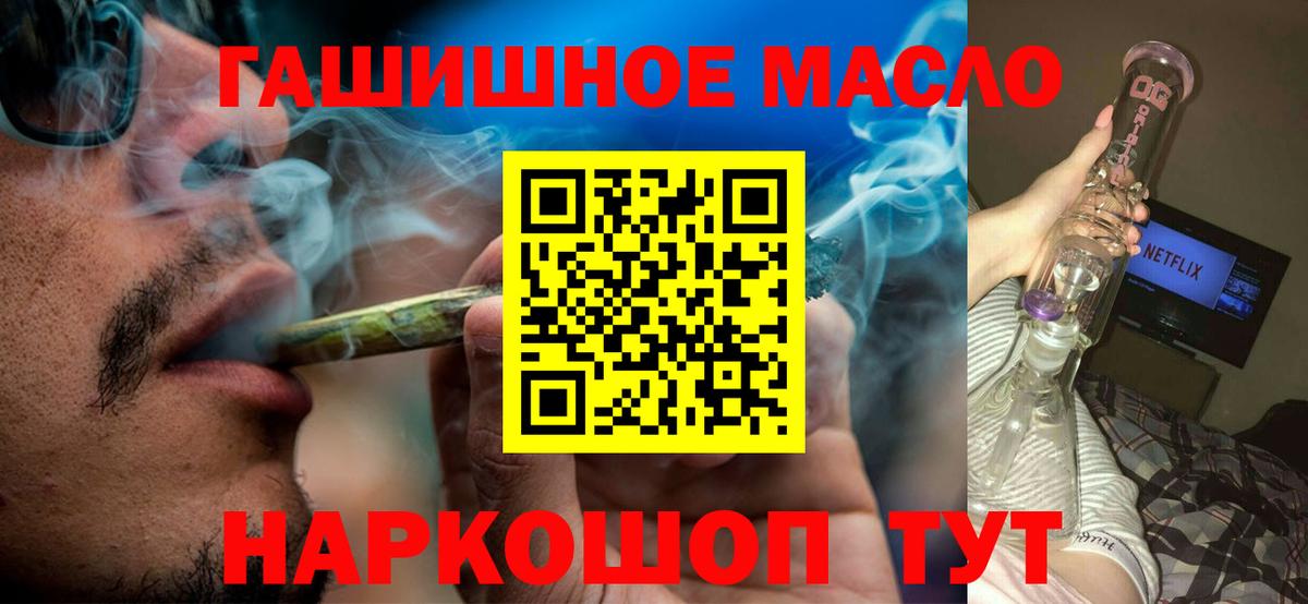 Мефедрон   Усинск  Вход с VPN  A PVP СК кристаллы  ГАШИШ  ГАШИШ  Экстази  Каннабис  МЕТАДОН 