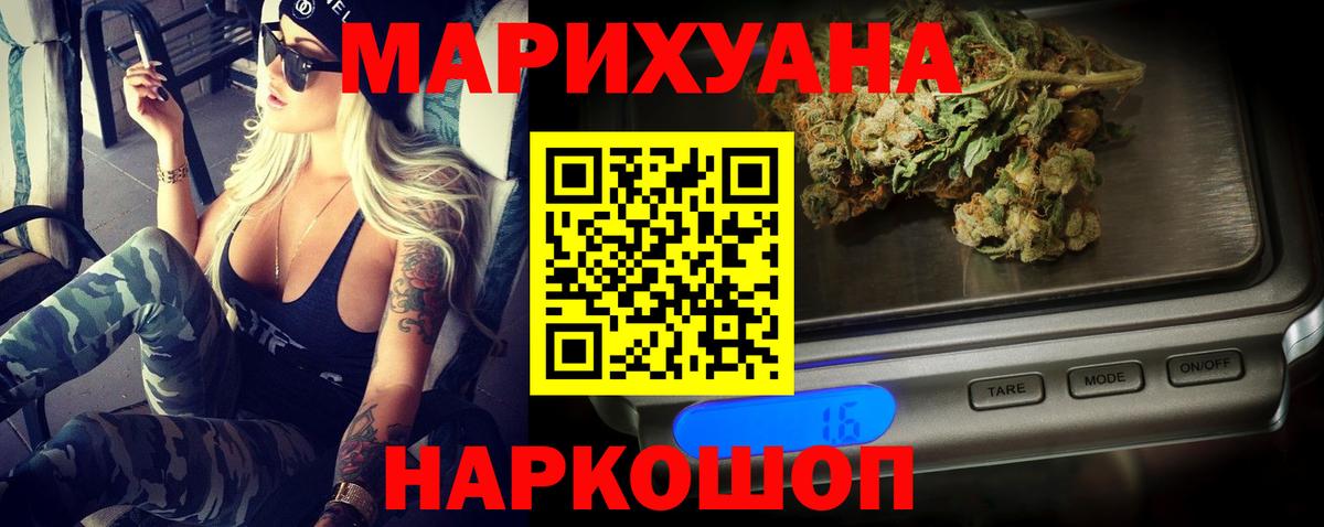 Бошки марихуана Bruce Banner  Усинск  Каннабис White Widow 