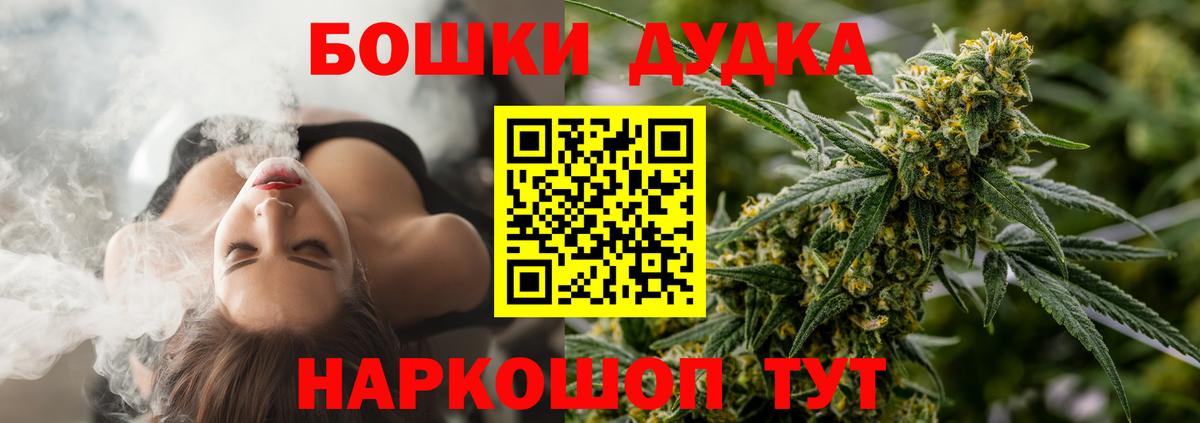 Усинск  Канабис Bruce Banner  Марихуана Amnesia  Вход с VPN 