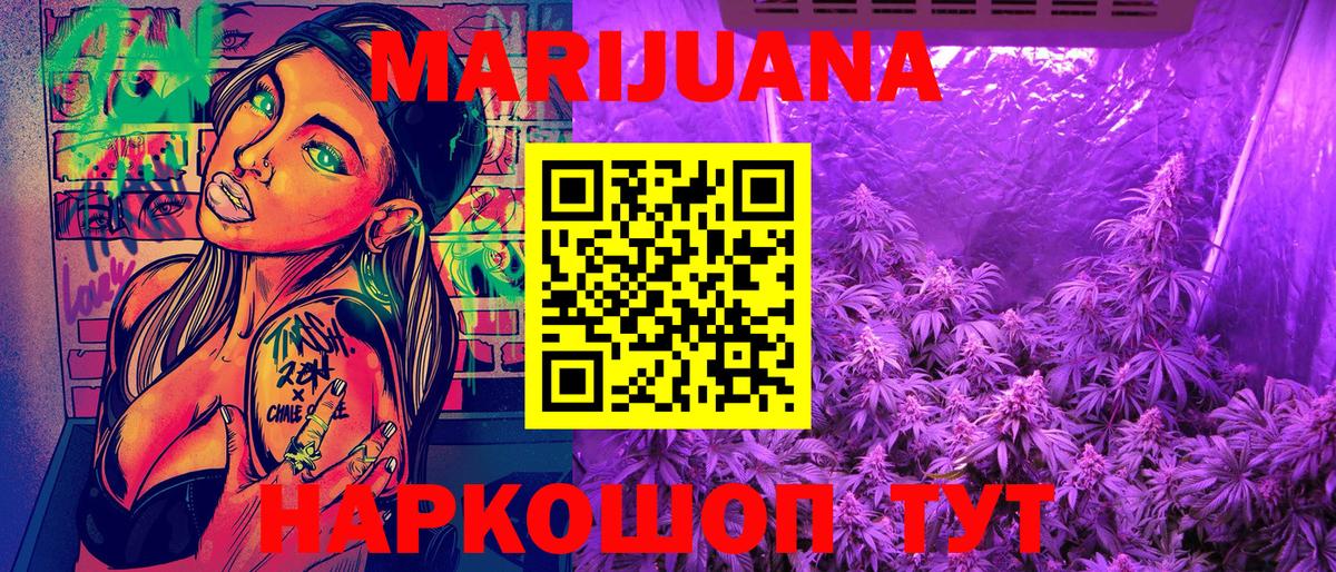 Шишки марихуана OG Kush Усинск